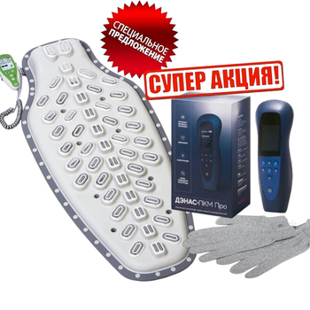 НейроДэнас Вертебра - Аппараты Дэнас - Дэнас официальный сайт denasolm.ru
