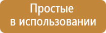 аппарат ДиаДэнс Остео