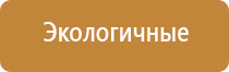 Денас лечение сосудов