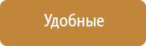 прибор чэнс Скэнар базовый