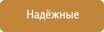 Денас орто при пневмонии