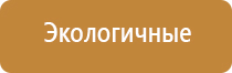 Скэнар после лапароскопии