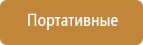 Дэнас Пкм руководство по эксплуатации