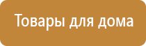 электронейростимулятор чрескожный Скэнар 1 нт