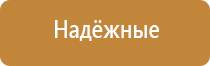 Дэнас Вертебра динамическая электронейростимуляция