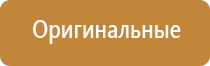 прибор Скэнар в косметологии