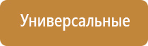 прибор Скэнар в косметологии