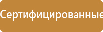 Дельта Комби ультразвуковой аппарат