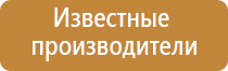 электроды стл для физиотерапии