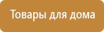 электронейростимуляция и электромассаж на аппарате Денас Вертебра