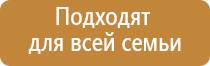 аппарат для коррекции артериального давления ДиаДэнс