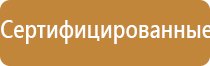 НейроДэнс аппарат для понижения давления