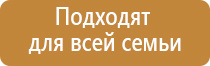 Денас аппарат электроды