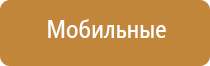 аппарат Скэнар 1 НТ Супер про