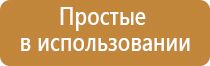 Денас Пкм при гипертонии