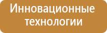 НейроДэнс Кардио руководство по эксплуатации