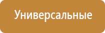 Дэнас Вертебра руководство по эксплуатации