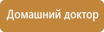 аппарат НейроДэнс Кардио для коррекции артериального