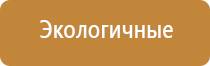 Денас орто при онемении рук