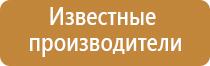 Дэнас Вертебра прибор Вертебро