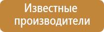 Дэнас Пкм при пневмонии