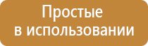 аппарат Скэнар в косметологии