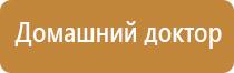 аппарат Вертебро при лечении инсульта