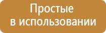 аппарат Денас для омоложения лица