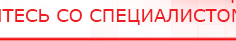 купить Одеяло лечебное многослойное ДЭНАС-ОЛМ-01 (140 см х 180 см) - Одеяло и одежда ОЛМ Дэнас официальный сайт denasolm.ru в Москве