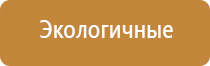 Дэнас Вертебра 02