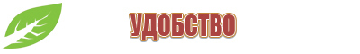 Дэнас Вертебра 02