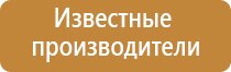 Универсальные выносные электроды