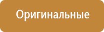 Универсальные выносные электроды