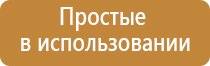 Универсальные выносные электроды