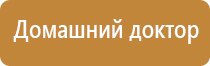 Универсальные выносные электроды